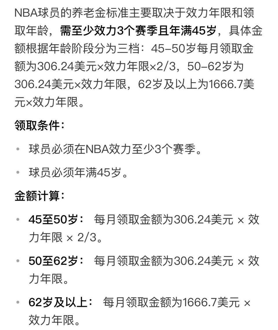 金的年龄标 金的年龄标