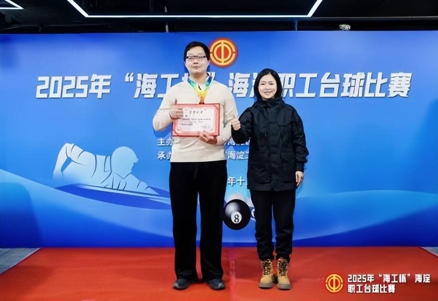 胡喆, 张万春 胡喆, 张万春